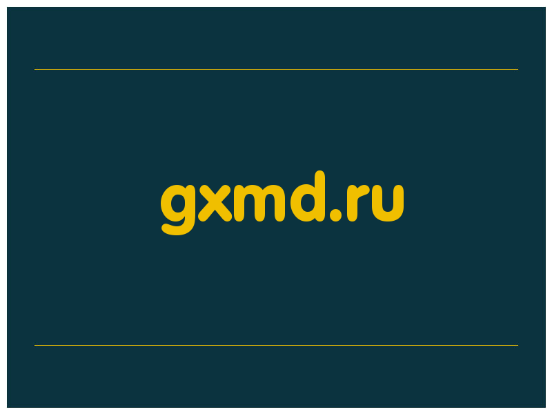 сделать скриншот gxmd.ru