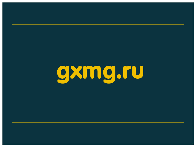 сделать скриншот gxmg.ru