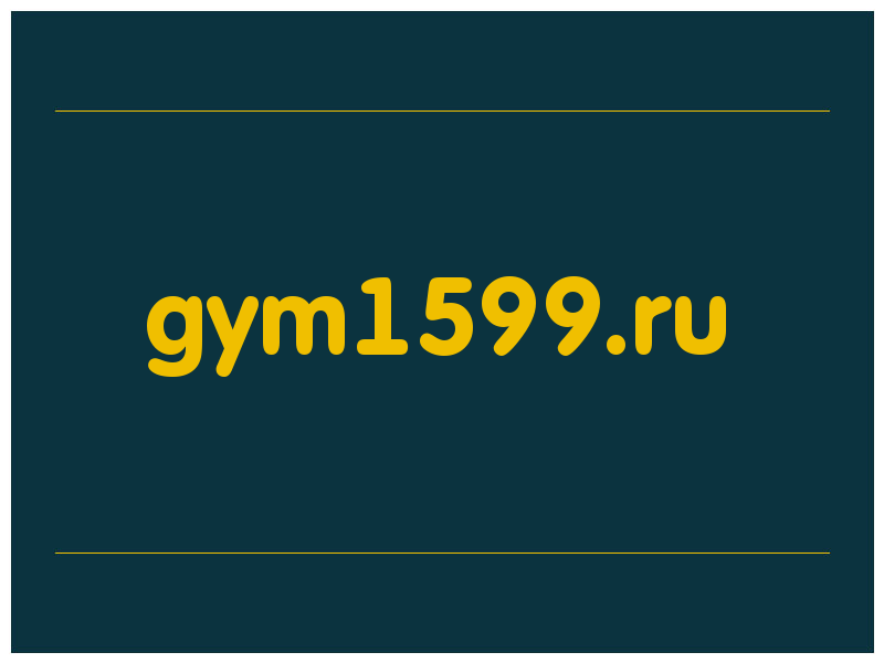 сделать скриншот gym1599.ru