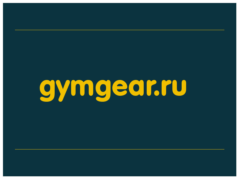 сделать скриншот gymgear.ru