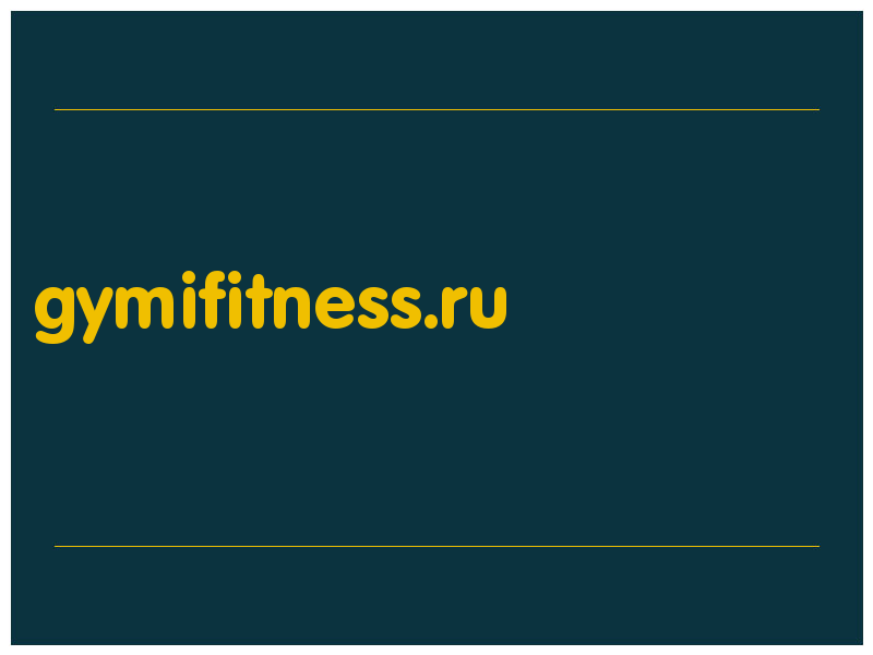 сделать скриншот gymifitness.ru