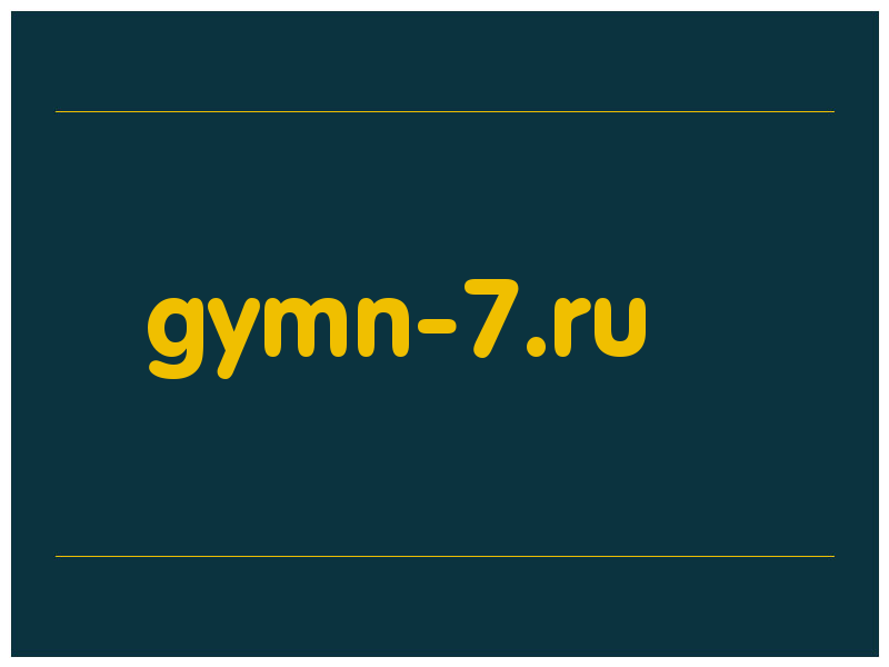 сделать скриншот gymn-7.ru