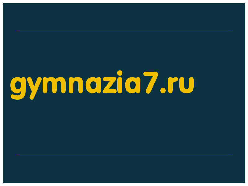 сделать скриншот gymnazia7.ru