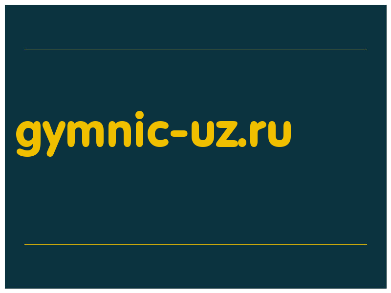 сделать скриншот gymnic-uz.ru