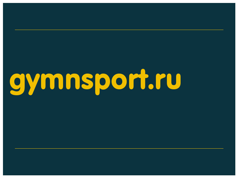 сделать скриншот gymnsport.ru