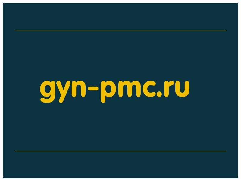 сделать скриншот gyn-pmc.ru