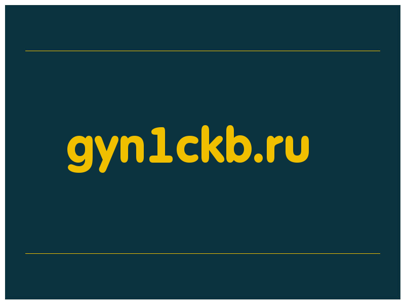 сделать скриншот gyn1ckb.ru