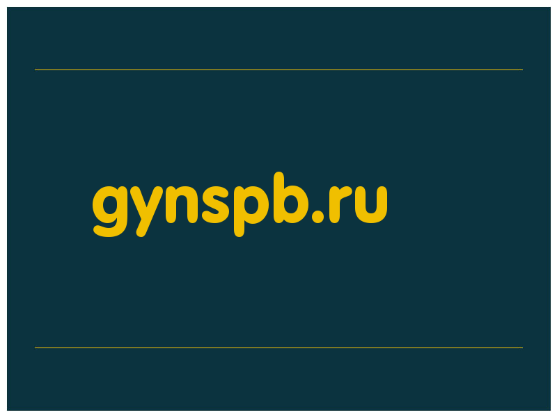 сделать скриншот gynspb.ru