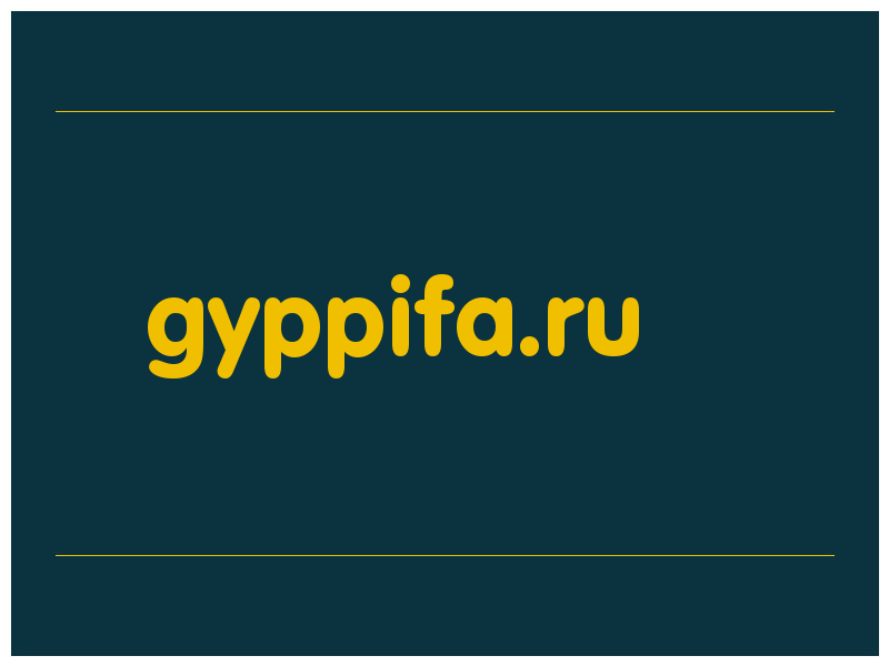 сделать скриншот gyppifa.ru
