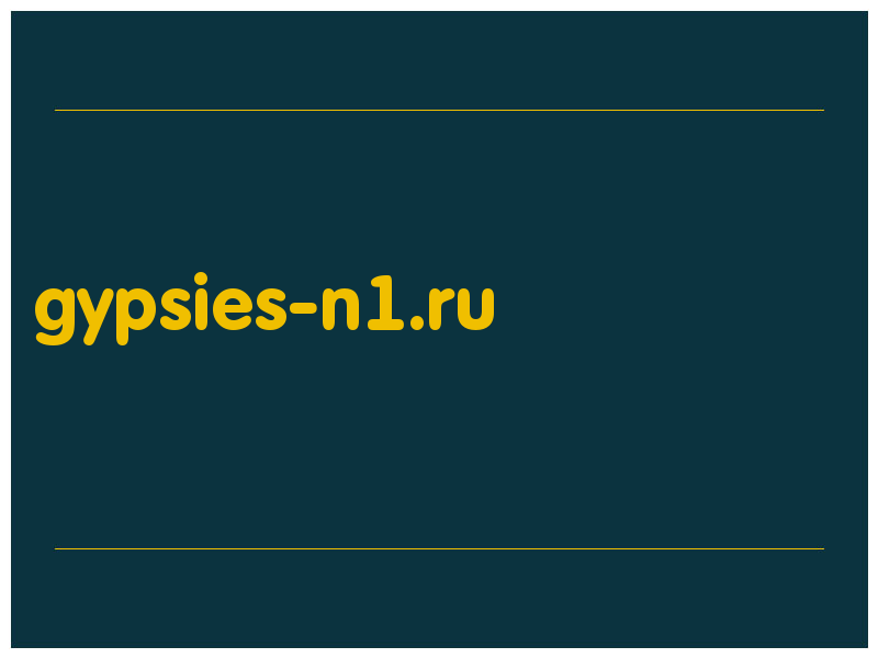 сделать скриншот gypsies-n1.ru