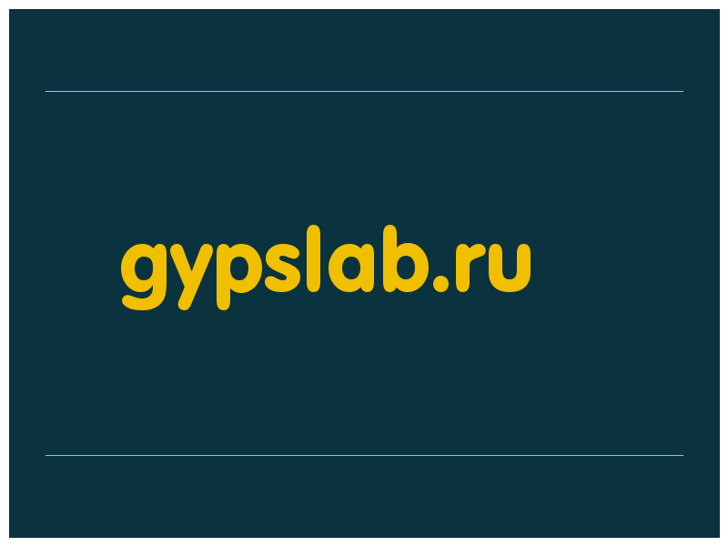 сделать скриншот gypslab.ru