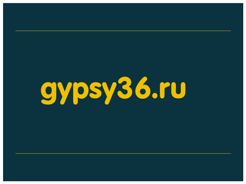 сделать скриншот gypsy36.ru