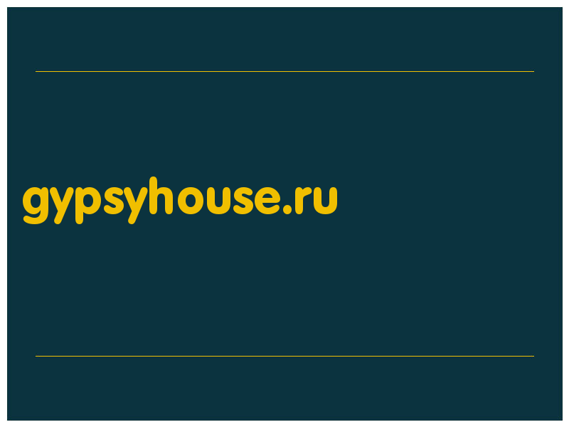 сделать скриншот gypsyhouse.ru