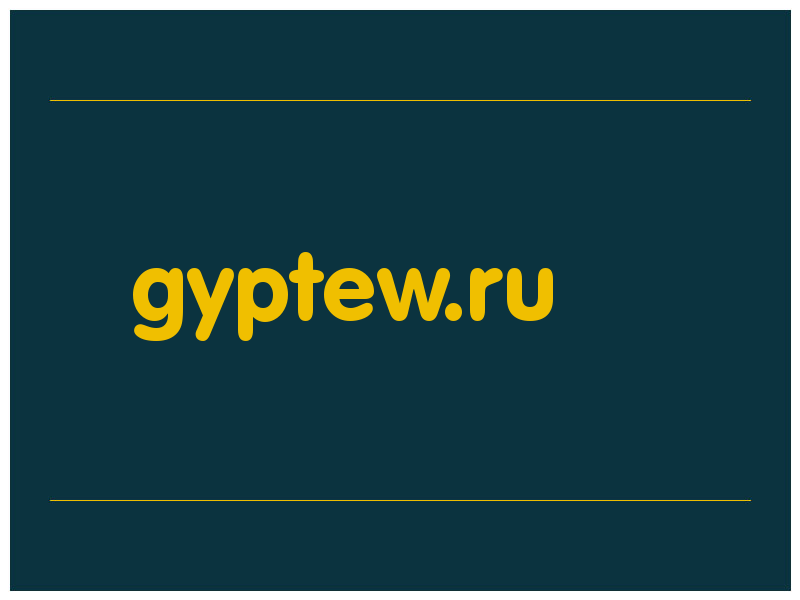 сделать скриншот gyptew.ru