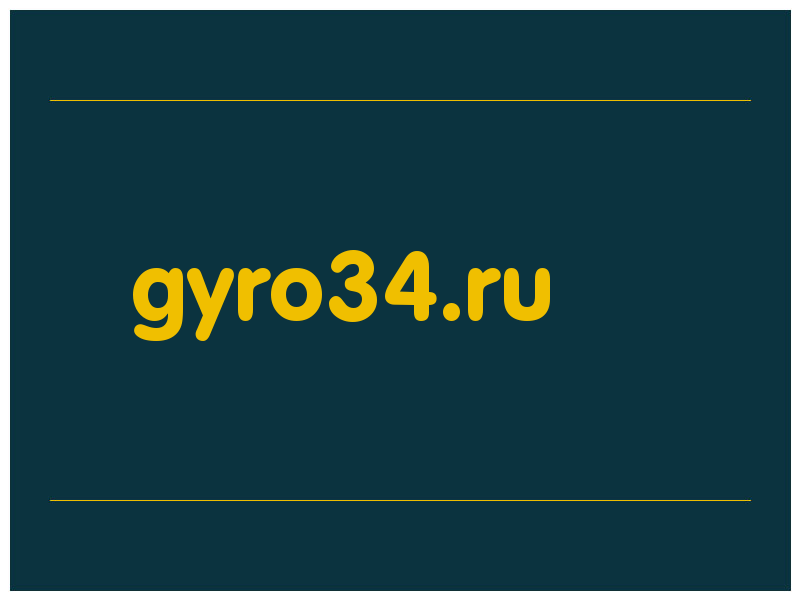 сделать скриншот gyro34.ru