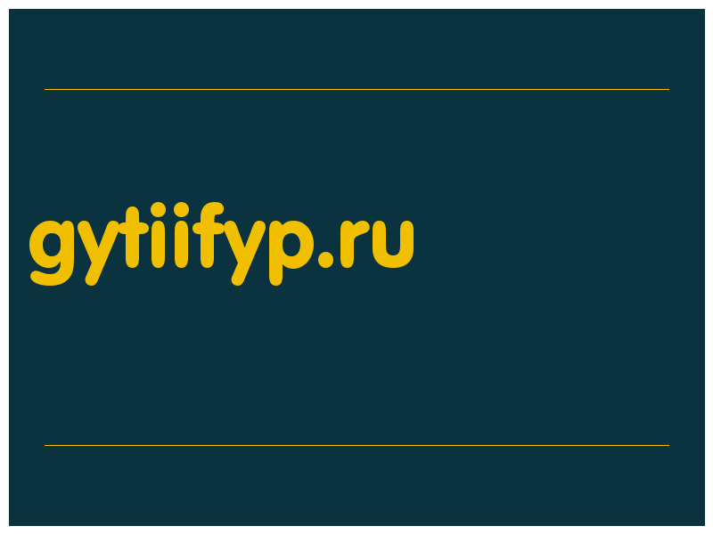сделать скриншот gytiifyp.ru