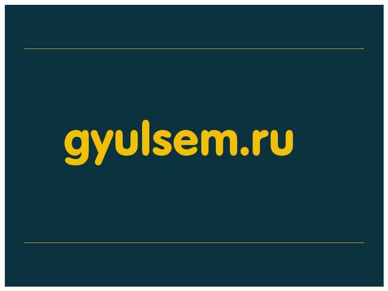 сделать скриншот gyulsem.ru