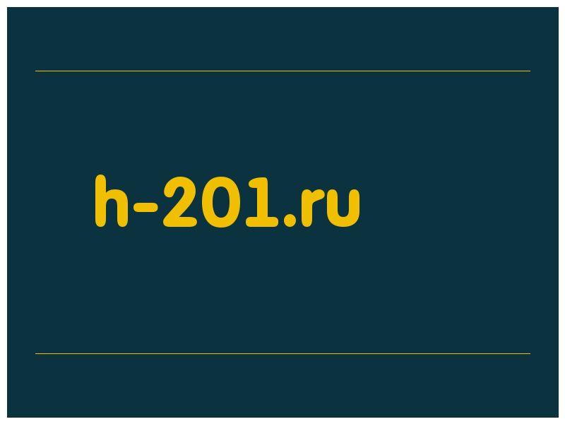 сделать скриншот h-201.ru