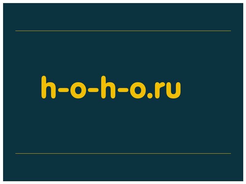 сделать скриншот h-o-h-o.ru