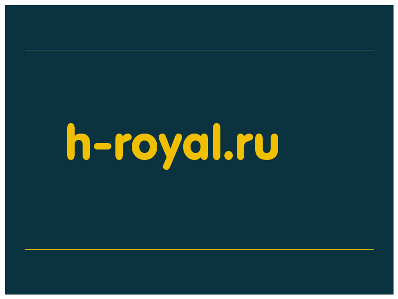 сделать скриншот h-royal.ru