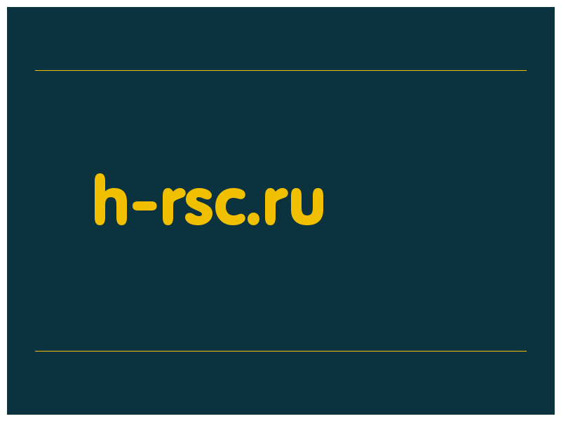 сделать скриншот h-rsc.ru
