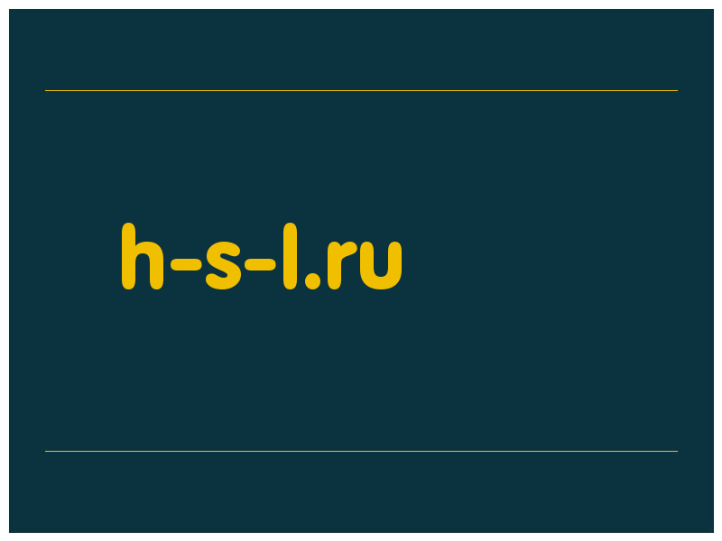 сделать скриншот h-s-l.ru