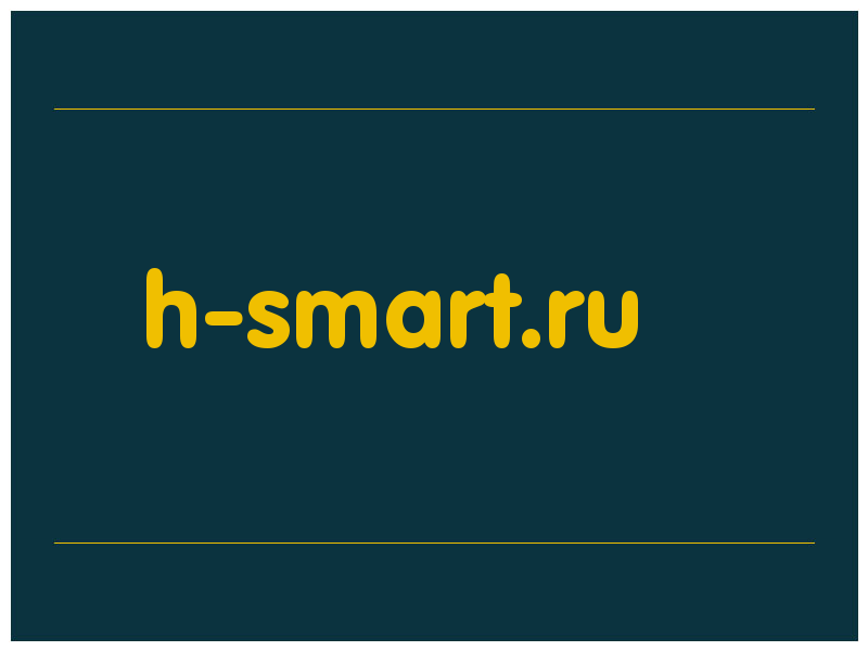 сделать скриншот h-smart.ru