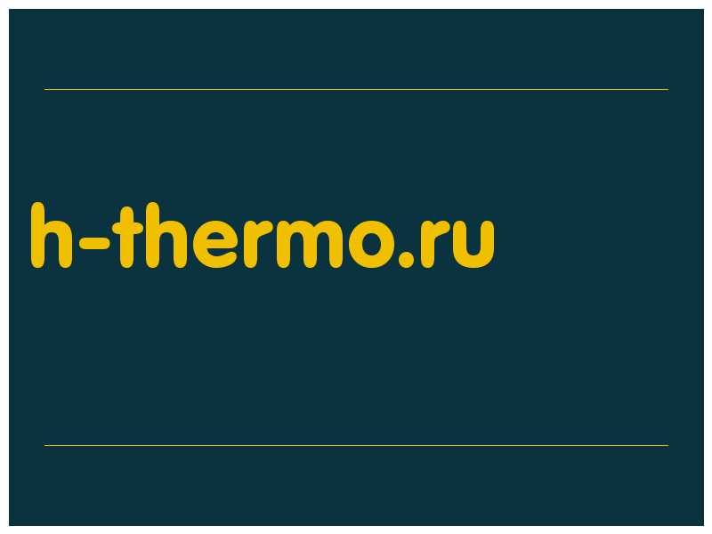 сделать скриншот h-thermo.ru