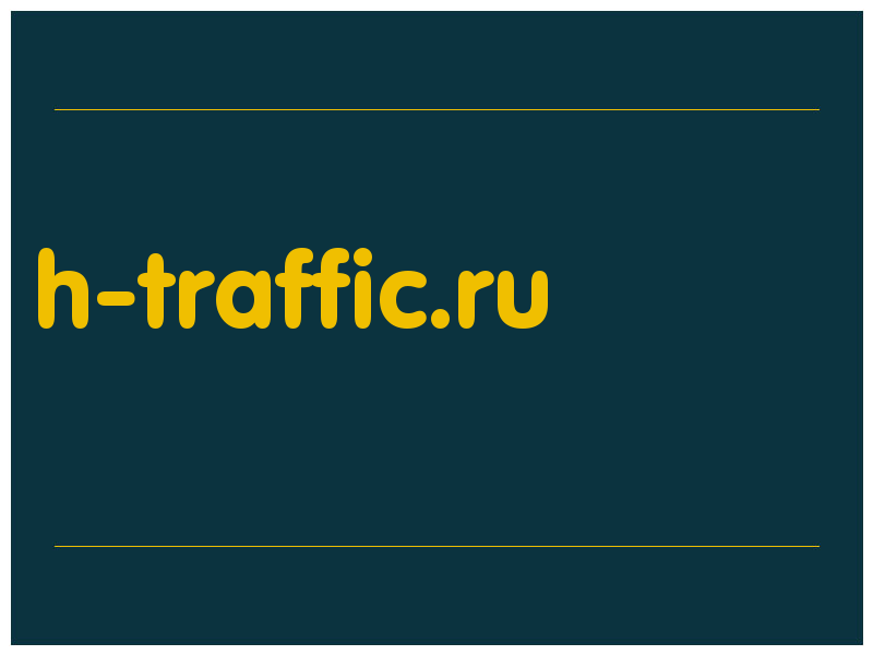 сделать скриншот h-traffic.ru