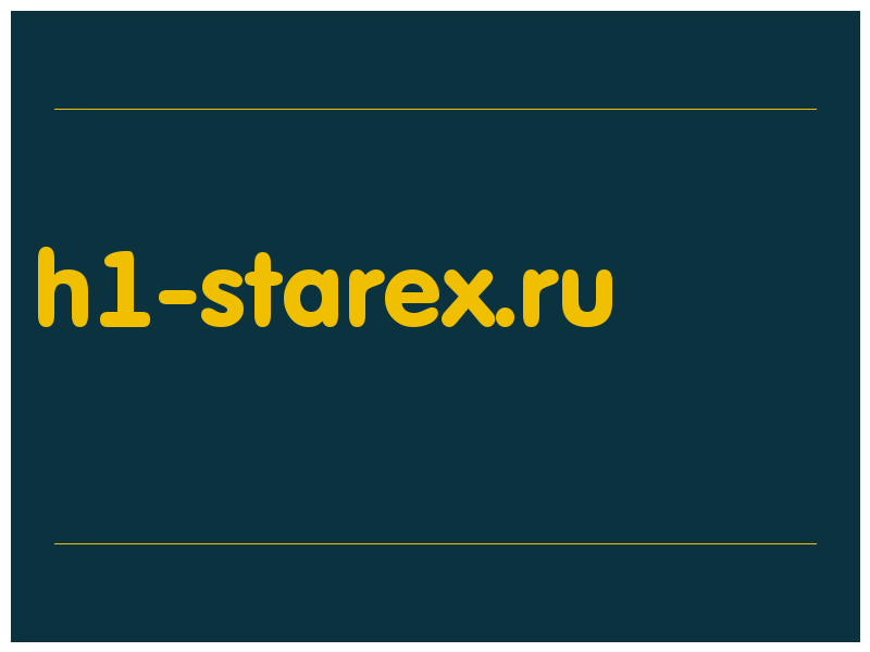сделать скриншот h1-starex.ru