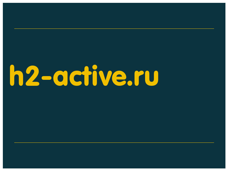 сделать скриншот h2-active.ru