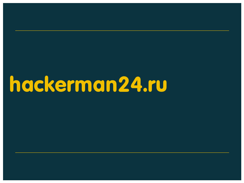 сделать скриншот hackerman24.ru