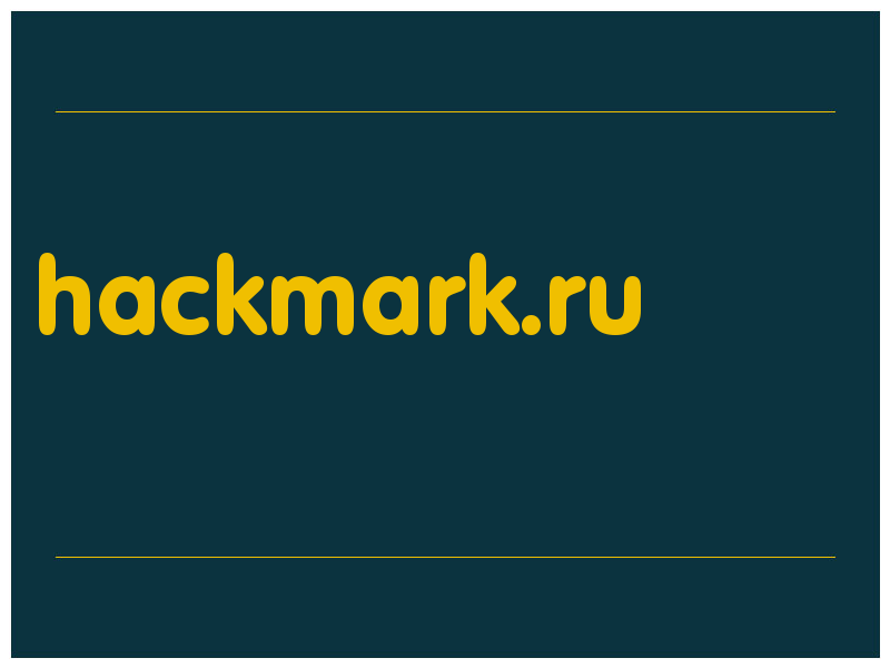 сделать скриншот hackmark.ru