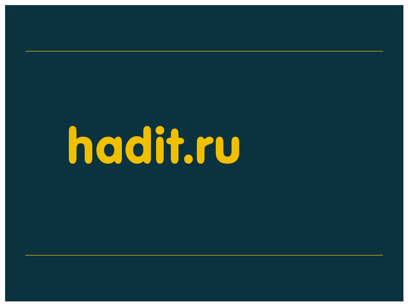 сделать скриншот hadit.ru
