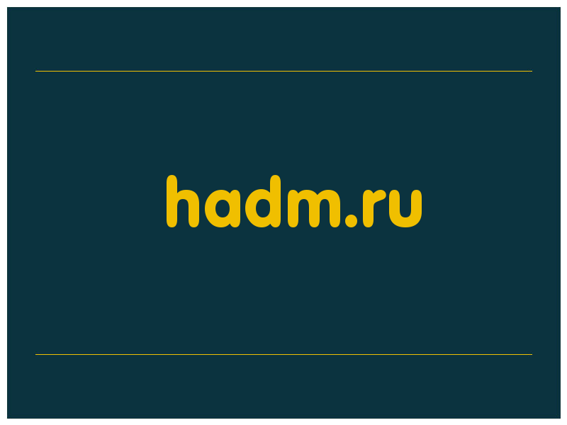 сделать скриншот hadm.ru