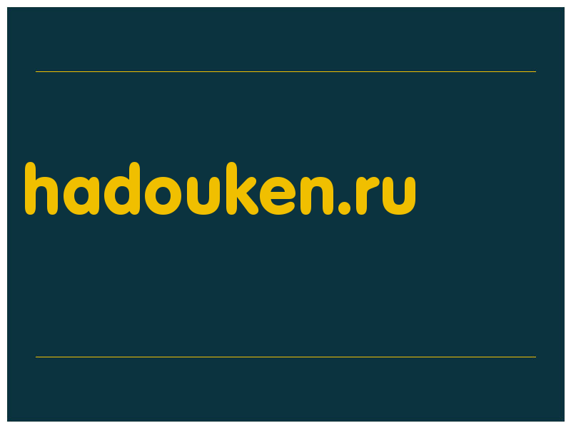 сделать скриншот hadouken.ru