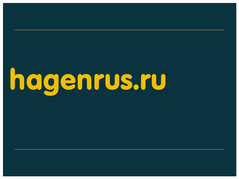 сделать скриншот hagenrus.ru