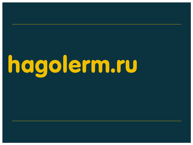 сделать скриншот hagolerm.ru