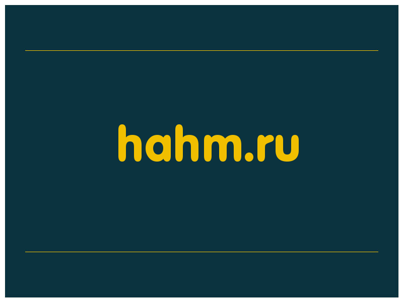 сделать скриншот hahm.ru