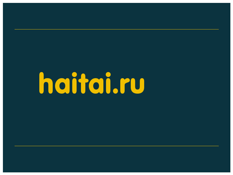 сделать скриншот haitai.ru