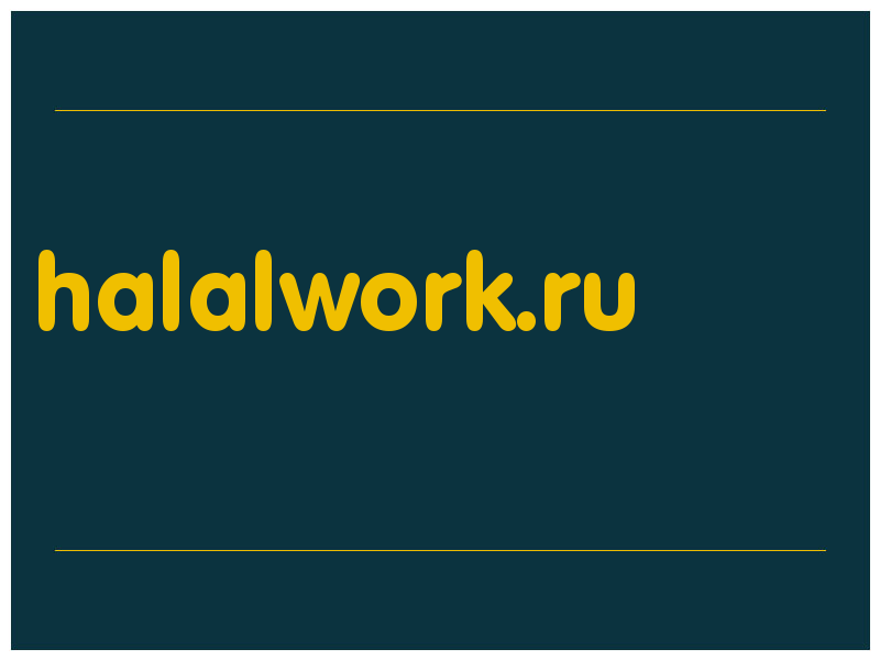 сделать скриншот halalwork.ru