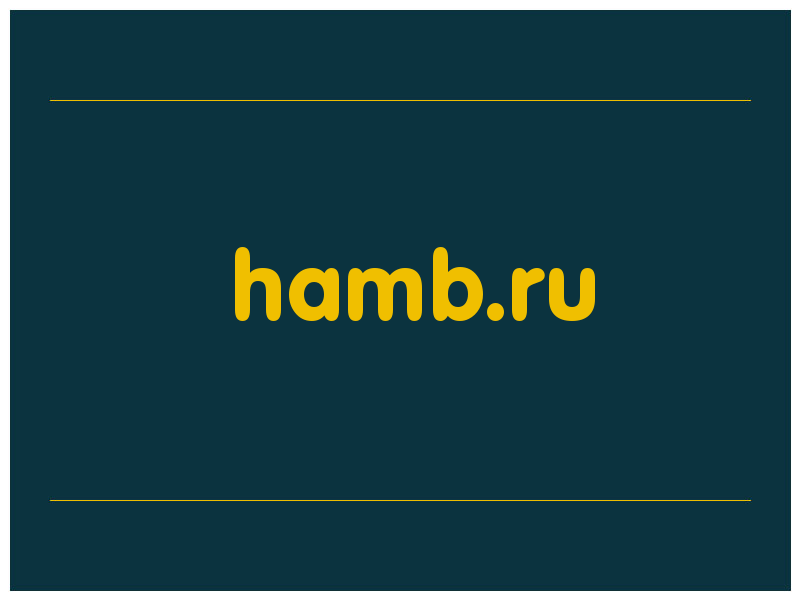 сделать скриншот hamb.ru