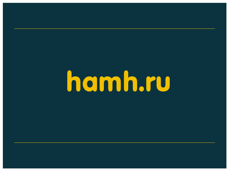 сделать скриншот hamh.ru