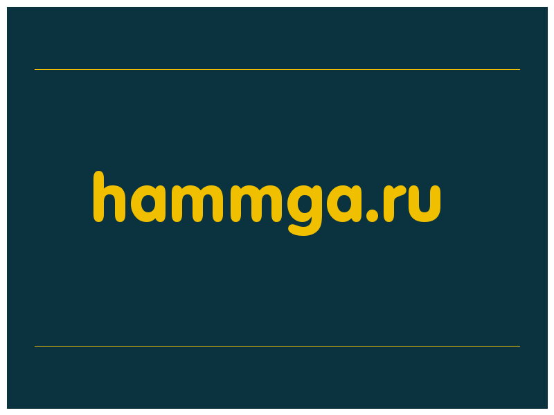 сделать скриншот hammga.ru
