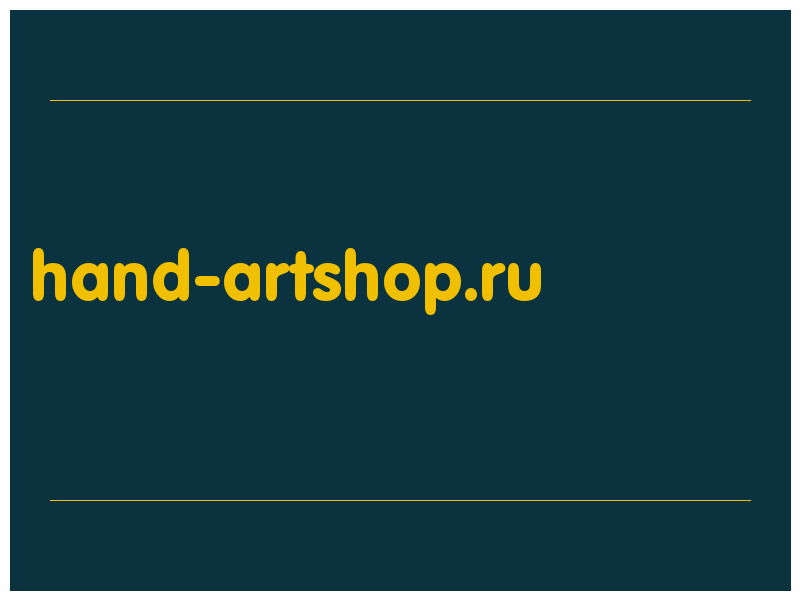 сделать скриншот hand-artshop.ru