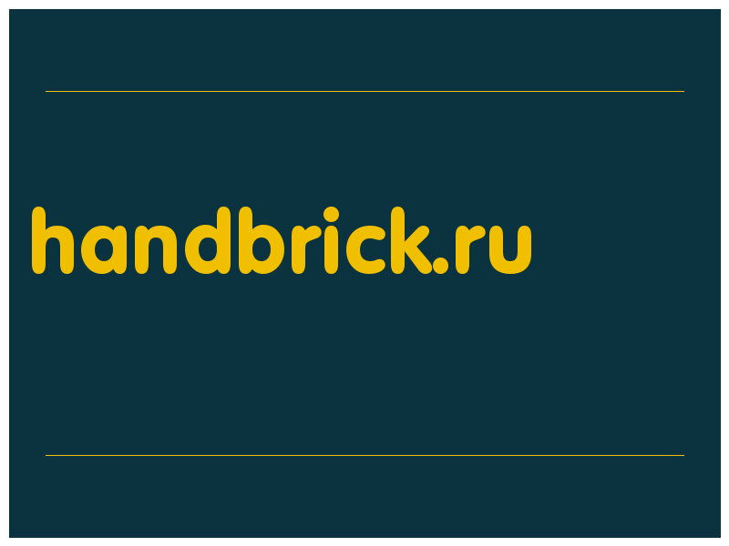 сделать скриншот handbrick.ru