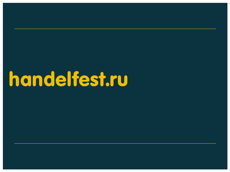 сделать скриншот handelfest.ru