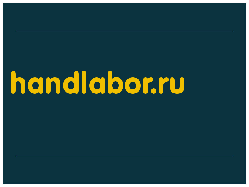 сделать скриншот handlabor.ru