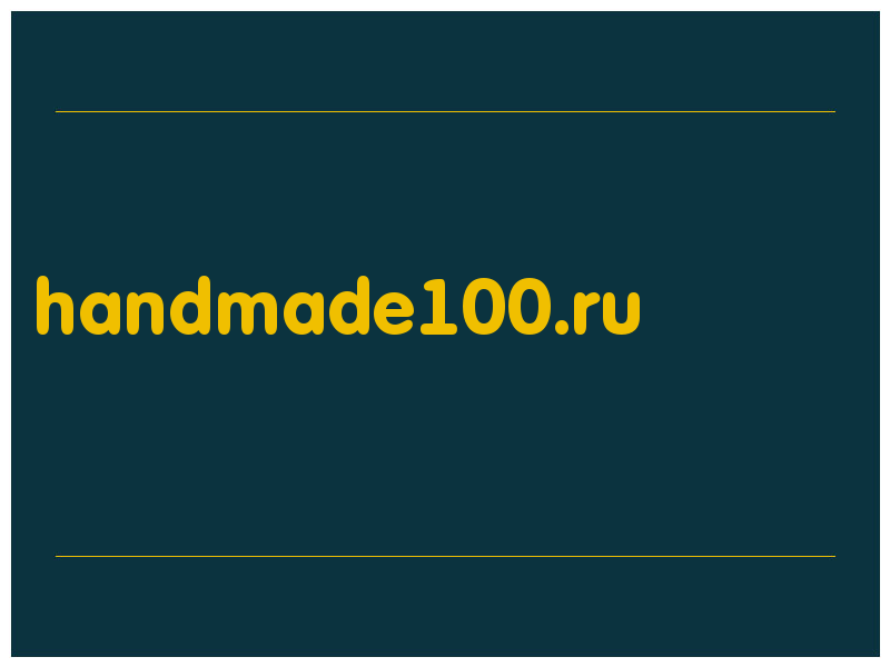 сделать скриншот handmade100.ru