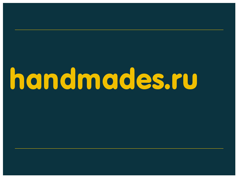 сделать скриншот handmades.ru